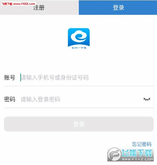 ̩��һ��ͨ�����ֻ���