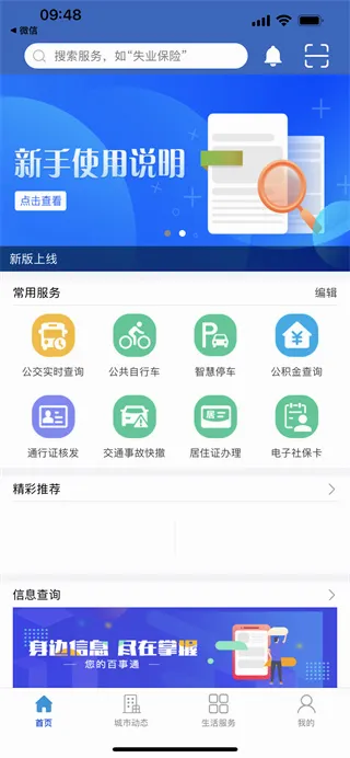 ̩��һ��ͨ�����ֻ���