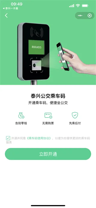 ̩��һ��ͨ�����ֻ���