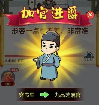 ȫ�񰮳���(����ѧϰ��Ϸ)