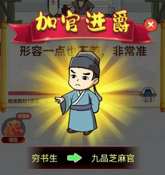 ȫ�񰮳���(����ѧϰ��Ϸ)
