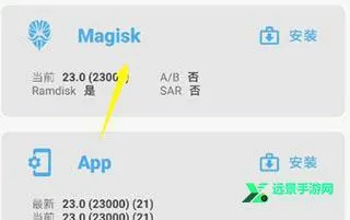 Magisk Alpha��׿���ֻ���