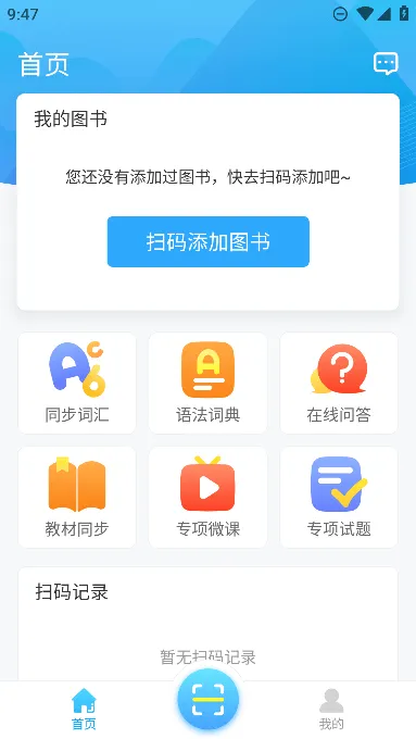 �۷�ѵ��(Ӣ��ѧϰ����)
