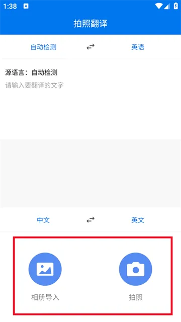����Ӣ�﷭�������ֻ���