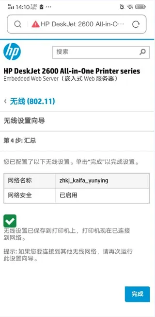 �����ܴ�ӡ��2026�ٷ����°汾