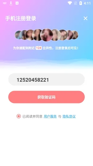 һ���޽�2026�ٷ����°汾