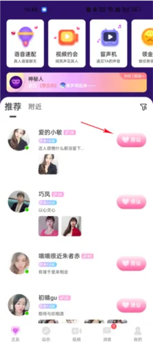 һ���޽�2026�ٷ����°汾