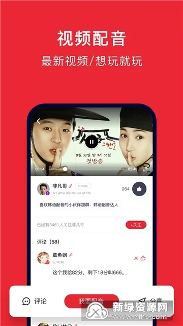 ����ѧ����(����ѧϰapp)