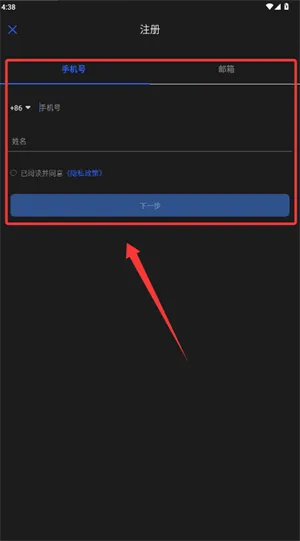 青萍物联(智能设备管理软件) 青萍物联(智能设备管理软件)