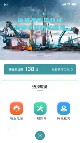 山河祥云2026官方最新版本 山河祥云2026官方最新版本