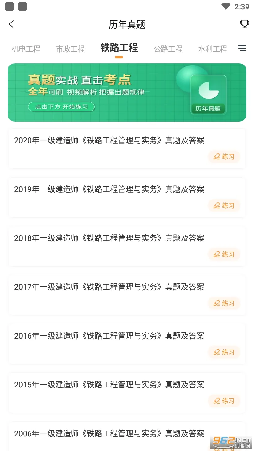 һ������ʦ׼���(һ������ѧϰƽ̨)