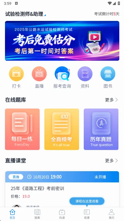 ����������ֻ���