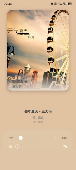 猫爪音乐最新手机版 猫爪音乐最新手机版