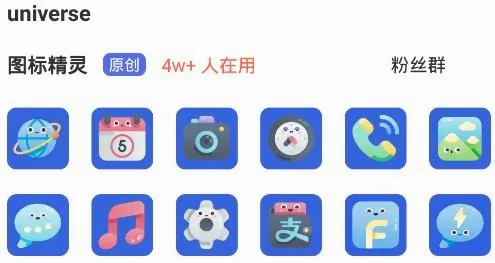 ͼ�꾫��(�޸�ͼ������)