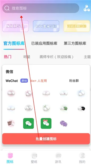 ͼ�꾫��(�޸�ͼ������)