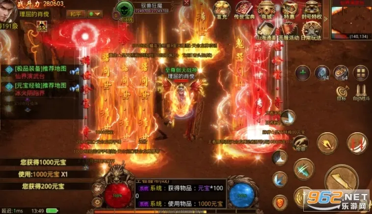 ��ң����(������Ϸ�淨��)