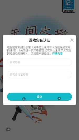 �޼�֮�������ֻ���