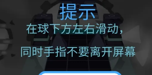 滚动的天空rp解散mod版(跑酷游戏) 滚动的天空rp解散mod版(跑酷游戏)