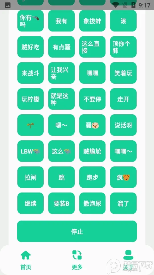 ¬���������ֻ���