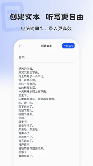 ǿ������(�ֻ���������)