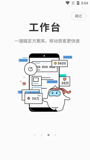 ��ά�����ʦ2026���°汾