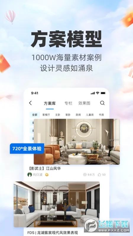 ��ά�����ʦ2026���°汾