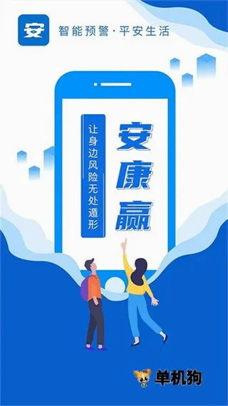 �鰲��(ʳƷ��ȫ����ƽ̨)
