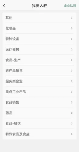 �鰲��(ʳƷ��ȫ����ƽ̨)