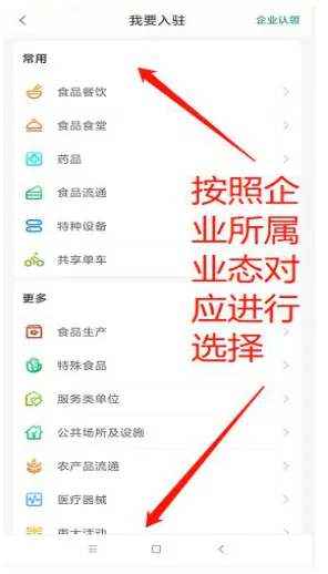 �鰲��(ʳƷ��ȫ����ƽ̨)