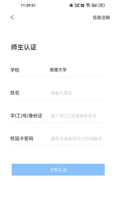 ���У԰2026�ٷ����°汾