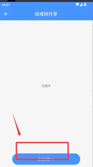 WiFi�������ְ�׿���ֻ���