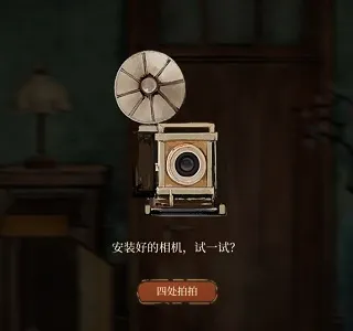 ��������(���������Ϸ)