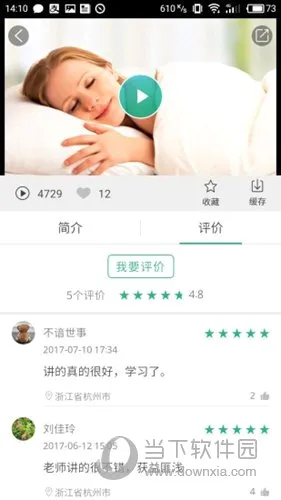 ��ҽ����2026�ٷ����°汾