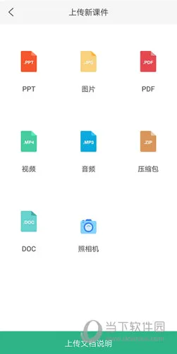 ��ҽ����2026�ٷ����°汾