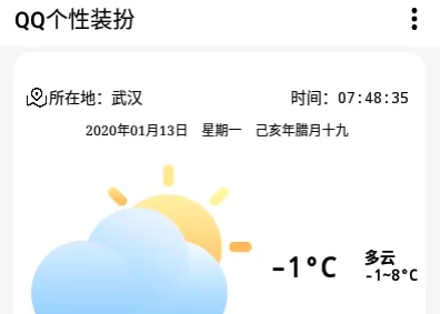 QQ����װ������(QQ���װ��)
