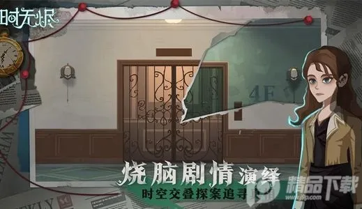 ʱ�޽�(���ɽ�����Ϸ)