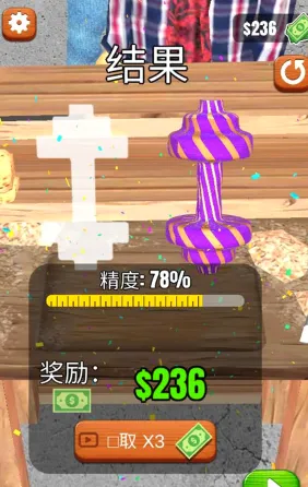 ����ľ��3D��(��ľͷ������Ϸ)