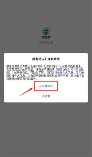 �쳵��(���ֳ����ƽ̨)
