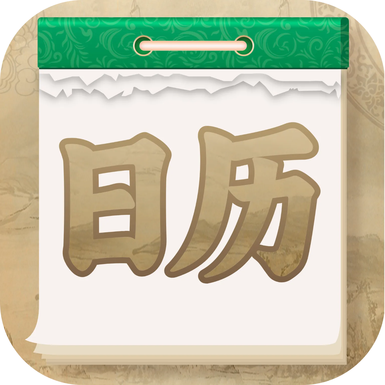 App