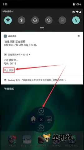 ¼����ʦ(�ֻ�¼������)