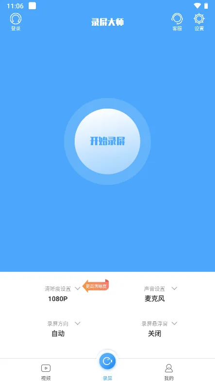¼����ʦ(�ֻ�¼������)