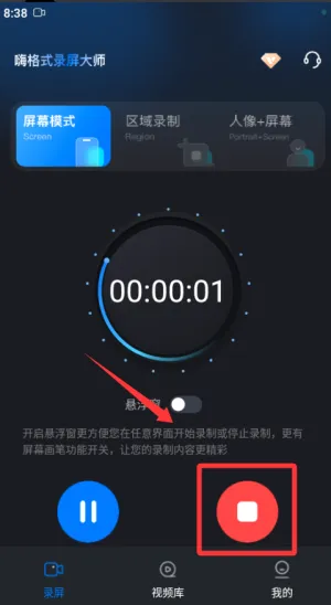 ¼����ʦ(�ֻ�¼������)