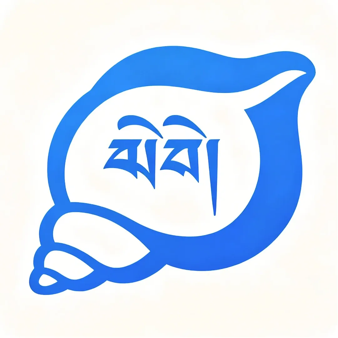 App