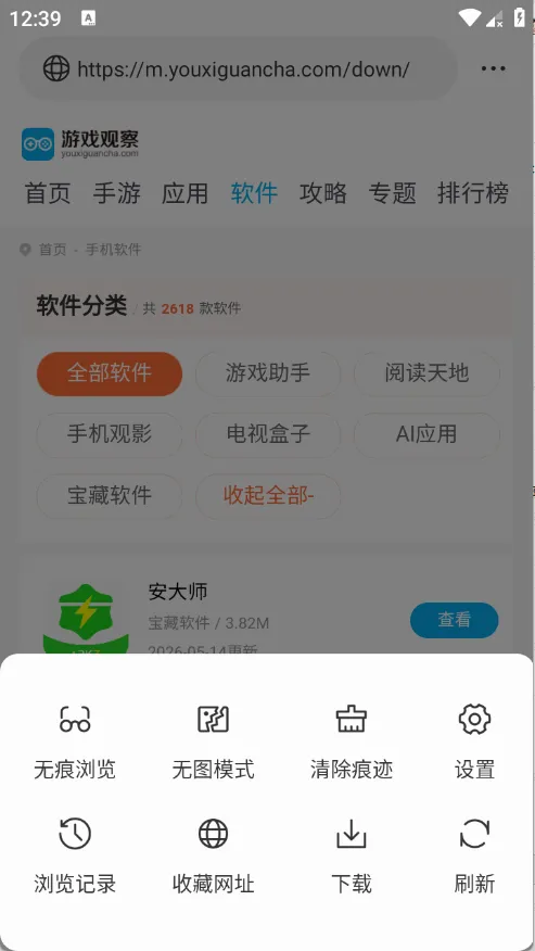 ��ͨ�����(��Ч���������)
