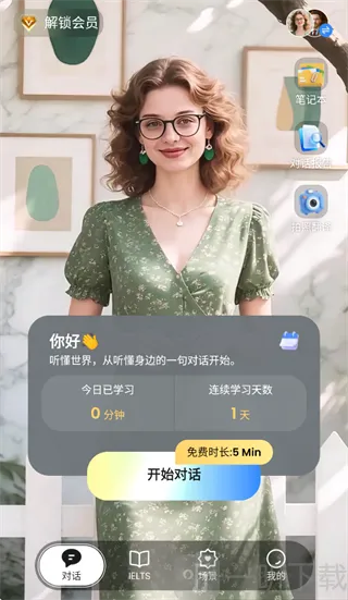 TalkFlow(������ϰ����)
