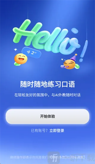 TalkFlow(������ϰ����)