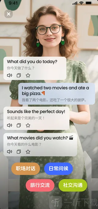 TalkFlow(������ϰ����)