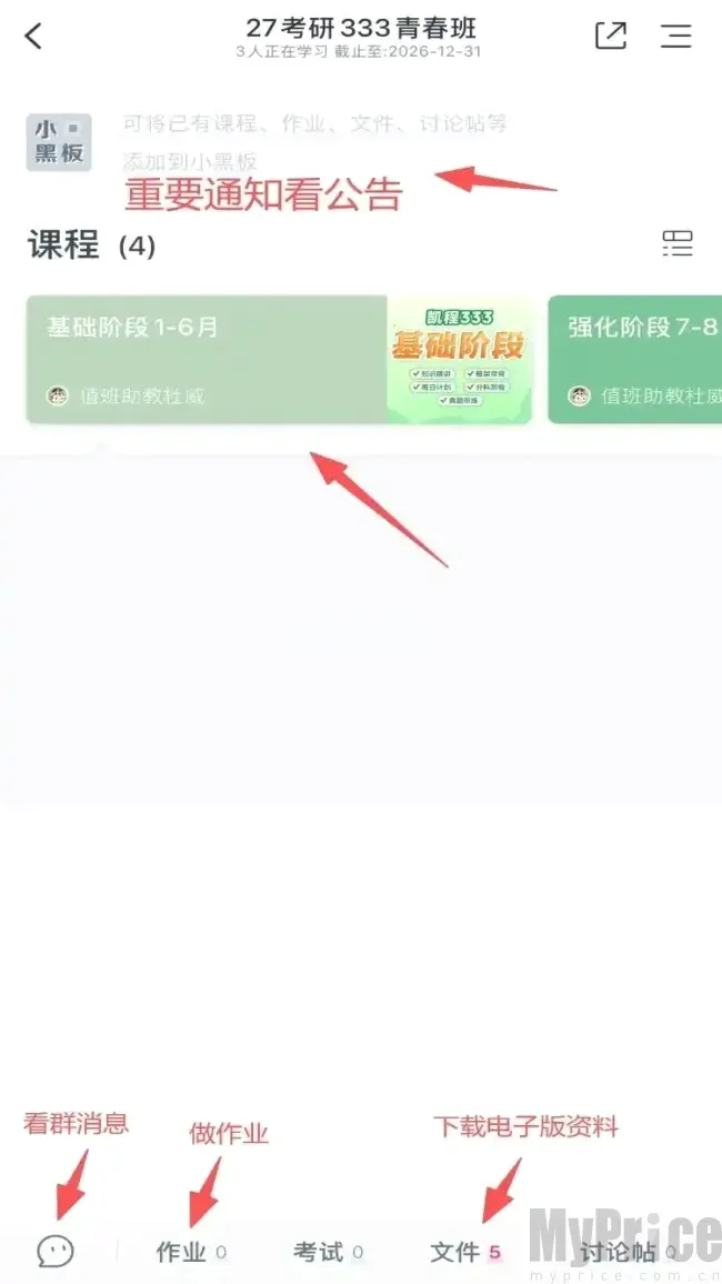 ī����ƽ��2026�ٷ����°汾