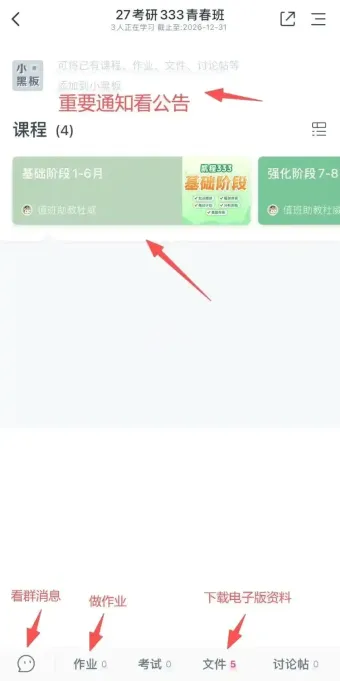 ī����ƽ��2026�ٷ����°汾