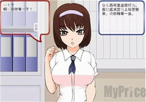 ͵����Ů�Ľ�������(͵����Ϊ������Ϸ)